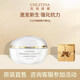 克麗緹娜chlitina月見(jiàn)草御顏精華霜40g修護(hù)保濕官方店