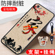 鑫思埠 oppoR9s手機(jī)殼r9s保護(hù)套o(hù)poor0ppor硅膠opp0pp0ppo防摔opor全包 家和萬(wàn)事興【關(guān)注店鋪配 指環(huán)+掛繩】 R9Sk/R9S