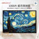 古部1000片成人拼圖星空星夜成年玩具家居裝飾白卡拼圖生日禮物禮品