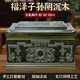 杜督金絲楠陰沉木骨灰盒高檔烏木壽盒傳統(tǒng)男女老人棺材實木骨灰盒防腐防潮殯葬用品公墓金絲楠木骨灰盒壽材 福澤子孫30cm(陰沉木/烏木)