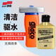 SOFT99小金瓶汽車(chē)玻璃油膜去除劑日本進(jìn)口去油膜清洗清潔劑玻璃水去油膜 強效小金瓶+DX雨敵 2件套
