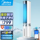 美的（Midea）空調扇冷風(fēng)扇家用制冷風(fēng)扇遙控無(wú)葉定時(shí)凈化加濕小空調臥室冷風(fēng)機 AAF12PX 負離子涼風(fēng)app智控