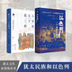 好望角叢書等系列自選 以色列：一個(gè)民族的重生 征服與革命中的阿拉伯人 為了國(guó)家 不惜一切 中東戰(zhàn)爭(zhēng) 等自選： 好望角：以色列+猶太叢書：猶太人三千年簡(jiǎn)史