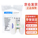 BD美國(guó)巴德思樂扣picc引流管導(dǎo)管固定貼器裝置膽汁膽管蝴蝶卡扣PTCD 巴德小號(hào)蝴蝶貼1個(gè)【6-8.5Fr】