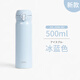 膳魔師（THERMOS）2024新款日本膳魔師保溫杯男女便攜不銹鋼超輕保冷水杯子JNL-S500 冰藍(lán)色500ml2024秋季新款