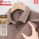 皮爾卡丹（pierre cardin）高檔輕奢無(wú)痕秋冬季純羊毛襯衫長(zhǎng)袖中年商務(wù)休閑寬松男打底厚襯衣 駝色 M 推薦100-120斤