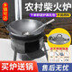 給客（GEIKE）柴火灶新式柴火爐家用燒木柴農(nóng)村移動大鍋灶臺戶外無煙爐具地鍋灶 加厚款:48厘米+3爐圈+鍋+鍋蓋 +大禮包【不挑燃料，家的味道】