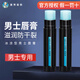 曼秀雷敦（Mentholatum）潤唇膏男士凡士林唇膏補(bǔ)水保濕滋潤防干裂嘴唇秋冬官方旗 冰涼型【2支】