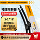 德國馬牌（Continental）雨刷雨刮器S系列26/19(攬勝星脈/捷豹Fpace/Ipace/指揮官)