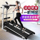 諾予安跑步機家用款小型迷你走步機健身器材家庭可折疊多功能機械跑步機 【單功能黑色】跑帶加長(cháng)+帶扶手