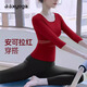 雙秀遮肚子瑜伽服女專(zhuān)業(yè)新款上衣秋冬安可拉紅高級感帶胸墊健身七分袖 安可拉紅/酒紅七分袖 M 100-110