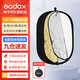 神牛（Godox） 反光板五合一金銀黑白透明柔光板可折疊外景人像自拍拍照補光板 五合一反光板【100*150】 官方標(biāo)配
