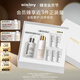 希思黎（Sisley）全能乳液+S精華水緊致水乳套裝護(hù)膚品禮物【效期至27年1月】