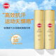 SUNCUT高絲防曬防水KOSE防曬乳/噴霧戶外出行 【防水防汗】防曬小金噴90g*2