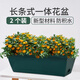 花沃里花盆大號帶托盤2個裝 陽臺種菜盆種植箱育苗盤多肉長方形塑料花盆