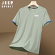 JEEP SPIRIT吉普短袖t恤男夏季寬松圓領(lǐng)冰絲速干衣運動(dòng)半袖上衣男士休閑短袖 豆綠色 XL （125-145斤）
