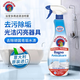 CHANTECLAIR大公雞玻璃水垢不銹鋼水龍頭清洗劑浴缸瓷磚去污浴室清潔劑625ml