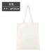帆布袋空白定制手提袋帆布包diy空白色環(huán)?？捎ogo學(xué)生單肩手繪 白色28*35（空白帆布袋）1個(gè)