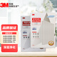 3M空氣凈化器KJEA3085 KJEA3086 KJEA3087 KJEA3088替換濾網(wǎng)濾芯 MFAF308-1+MFAF308-2濾網(wǎng)