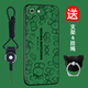 班藍 蘋果7/iPhone8手機殼防摔硅膠磨砂蘋果8/7手機套軟殼女男款全包邊圖案 暗綠手套【指環(huán)支架+掛繩】