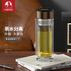 特美刻（TOMIC） 單雙層玻璃杯高檔商務泡茶水杯帶過濾大茶倉防燙茶杯 高貴金 350ml