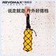 REVOMAX網(wǎng)兜編織袋保溫杯套便攜手拎水壺通用手提水杯銳虎收納袋 小號(hào)黑色【適用266-592ml】