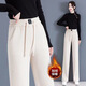 登森奧奧窄版闊腿褲女加絨加厚秋冬季新款高腰顯高垂感直筒休閑褲女長(cháng)褲 米白色（加絨款） M建議95-105斤