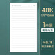 卡杰48k手賬本書(shū)衣封面外殼插頁(yè)內芯隨身手帳本口袋本學(xué)生便攜商務(wù)工作辦公會(huì )議記錄記事本筆記本小號本子 橫線(xiàn)芯