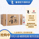 董酒復刻系列白標54度125ml 董香型品鑒小酒版小瓶裝貴州純糧食白酒 54度 125mL 24瓶 【整箱】