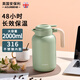 AOURBENE保溫壺家用大容量316L不銹鋼保溫瓶熱水壺學(xué)生宿舍專(zhuān)用辦公室暖壺 磨砂綠2000ml【316L不銹鋼內膽】