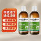 HealthyCare澳洲原裝鴕鳥(niǎo)油HC鴯鹋油萬(wàn)用按摩油 100ml【兩瓶】