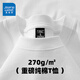 真維斯（JEANSWEST）重磅短袖t恤男夏季新款純棉寬松打底衫簡約質(zhì)感休閑男女純色上衣 白色 純色 XL 【多色可選】