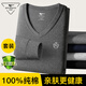七匹狼【100%棉+抑菌】秋衣秋褲男秋季純棉套裝保暖內(nèi)衣V領(lǐng)棉毛衫線衣褲