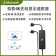 微軟（Microsoft）微軟原裝V2無(wú)線(xiàn)二代顯示適配器 無(wú)線(xiàn)演示適配器 4K無(wú)線(xiàn)顯示適配器[盒裝]