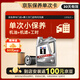 美孚（Mobil）京東養(yǎng)車(chē) 銀美孚1號(hào)保養(yǎng)單次卡5W-40 SP級(jí) 4L 30天可用