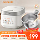 九陽(yáng)（Joyoung）電飯煲3L家用電飯鍋不銹鋼內膽316L微壓煮飯鍋2-3人智能預約0涂層煲湯煮粥鍋 F-30F335L