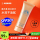 安熱沙（Anessa）日本安耐曬防曬霜清爽保濕面部乳隔離紫外線小金瓶進口男女通用 防曬啫喱90g