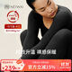 NEIWAI內外暖暖女士打底保暖內衣套裝5A抑菌抗靜電不起球透氣秋衣秋褲