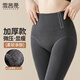 雪茜曼打底褲女秋冬季保暖加絨加厚2025新款魚(yú)骨棉褲高腰外穿踩腳連褲襪