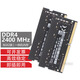 2017款 IMAC 5K 27英寸 蘋(píng)果一體機內存條 MICRMT 16G(8GX2條)同批次 DDR4 2400