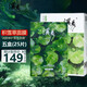 溪秀小綠盒積雪草蠶絲面膜溪秀櫻花面膜舒緩補(bǔ)水保濕潤(rùn)膚護(hù)膚品套裝 積雪草面膜5盒(25片)