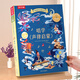 樂樂趣 我會讀古詩啟蒙發(fā)聲書 1-3歲嬰幼兒寶寶兒歌早教書 會說話的語言玩具書 唱學《聲律啟蒙》【凱叔經典唱讀】
