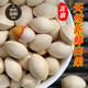 新鮮生白果銀杏果無(wú)漂白果仁飽滿(mǎn)大佛指帶殼銀杏果仁 果5斤