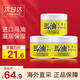 馬油（LOSHI） 日本進(jìn)口滋潤保濕潤膚乳霜 面霜220g 1罐 面霜220g3罐