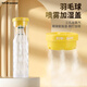 的幸蒸球器便攜羽毛球熏球器噴霧桶蓋替換噴霧加濕器耐用迷你裝備 黃色