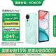 榮耀【移動(dòng)用戶特惠】暢玩70 Plus 大屏AI 7000mAh超大電池 全新驍龍6系芯片 8+256 曉山青 5G手機(jī)