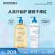 BIODERMA貝德瑪送女友禮物賦妍滋養(yǎng)修護(hù)沐浴油以油養(yǎng)膚 PP霜（26年5月1日）+沐浴油1L