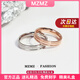 MZMZ彩金戒指女時尚潮流情侶玫瑰金素圈食指情人節(jié)七夕禮物送女友 次日達/美6號【專柜11~13號】