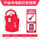 本諾（BENNUO） 全自動(dòng)綁鉤器電動(dòng)邦魚鉤打結(jié)栓鉤內(nèi)走線快速釣魚纏線工具套裝 紅色短握柄【升級(jí)充電款】收納盒 牢固綁鉤