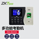 ZKTECO熵基科技S60指紋考勤機 自助報表 ID/IC刷卡上下班簽到機打卡機 S60PLUS（內置后備電池停電可用）+帶考勤優(yōu)盤(pán)
